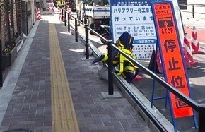 RIMG2699バリアフリー化工事の歩道が完成しました。_コピー_コピー